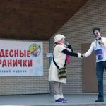 Юбилей журнала «Чудесные странички» собрал сотни детей в центральном парке Йошкар-Олы