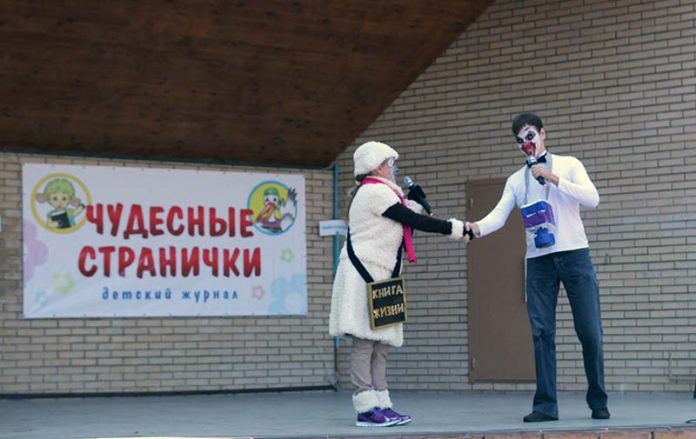 Юбилей журнала «Чудесные странички» собрал сотни детей в центральном парке Йошкар-Олы