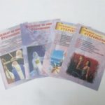 seminar-po-otkroveniyu