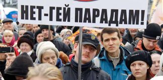 10 городов России отказали в проведении гей-парада 10 городов России отказали в проведении гей-парада