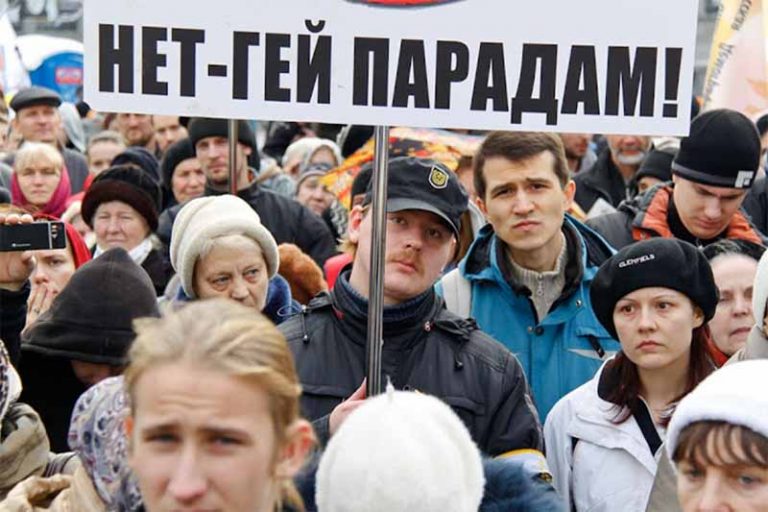 10 городов России отказали в проведении гей-парада