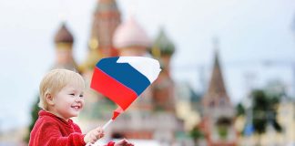 Год 2016-й: каким он был для россиян? Год 2016-й: каким он был для россиян?