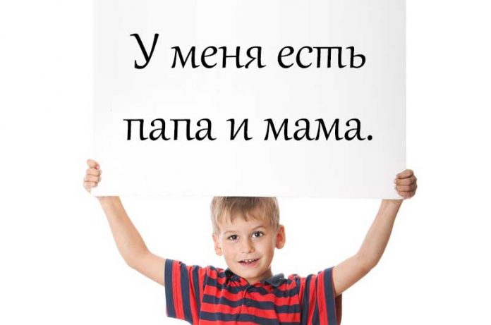 Будет ли в России принят закон об однополых браках?