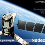 Христианский телеканал «Надежда» расширил свое вещание