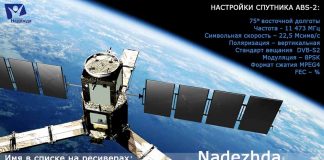Христианский телеканал «Надежда» расширил свое вещание Христианский телеканал «Надежда» расширил свое вещание