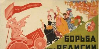 Как в Советском Союзе относились к верующим Как в Советском Союзе относились к верующим