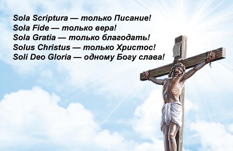 Благодать – незаслуженная милость Благодать – незаслуженная милость