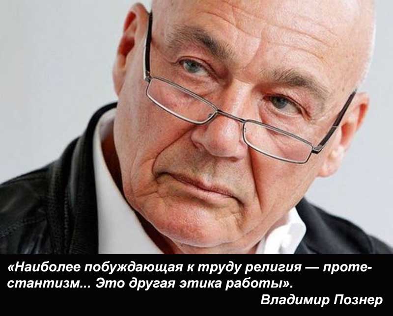 Что изменила эпоха Реформации в Европе Что изменила эпоха Реформации в Европе