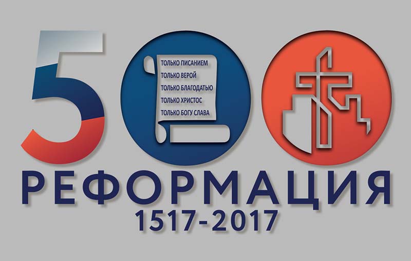 Кто такие протестанты? Кто такие протестанты?