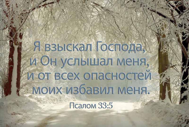 И воззовёте ко Мне, и Я услышу вас И воззовёте ко Мне, и Я услышу вас