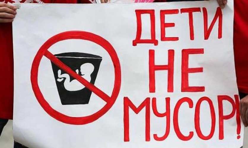 Осуждающих аборты россиян стало втрое больше Осуждающих аборты россиян стало втрое больше