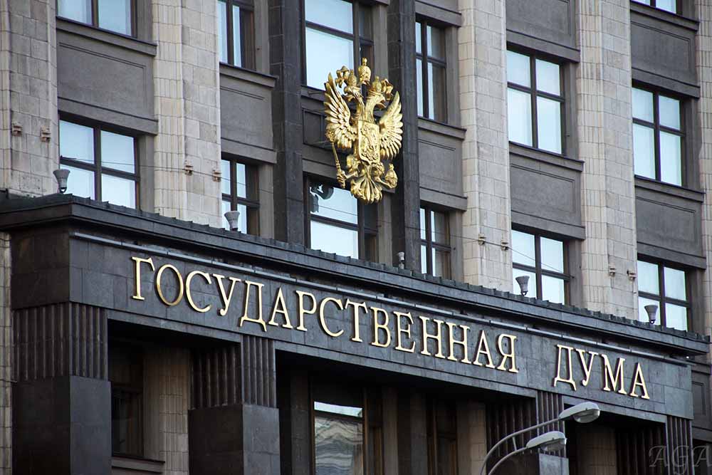 В Госдуме отказались приравнять сожительство к браку В Госдуме отказались приравнять сожительство к браку