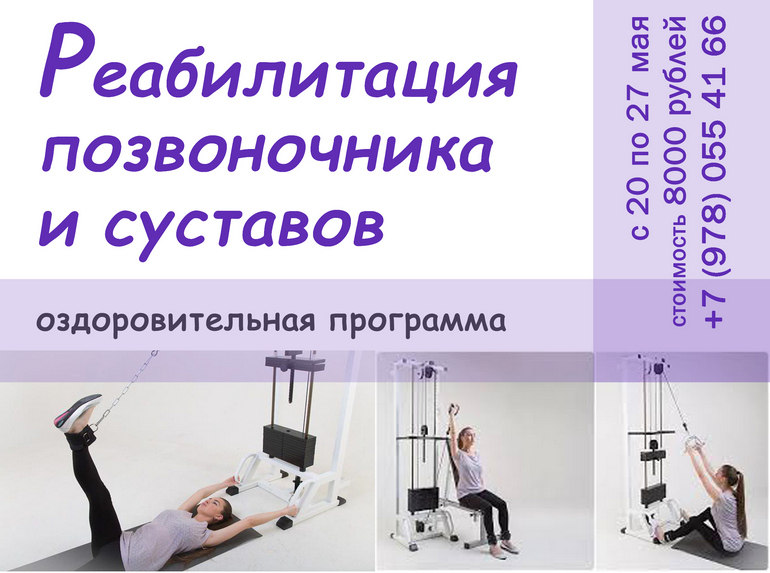ялта
