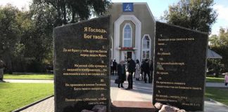 Памятник Декалогу в Молдове вызвал одобрение общества Памятник Декалогу в Молдове вызвал одобрение общества