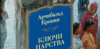Книга, после которой хочется стать лучше Книга, после которой хочется стать лучше