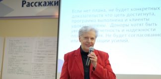 Лилия Вагнер: «Основная цель фандрайзинга – помогать людям» Лилия Вагнер: «Основная цель фандрайзинга – помогать людям»