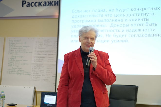 Лилия Вагнер: «Основная цель фандрайзинга – помогать людям» Лилия Вагнер: «Основная цель фандрайзинга – помогать людям»