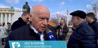 Лео Бокерия: «Мы уже можем называться здоровой страной» Лео Бокерия: «Мы уже можем называться здоровой страной»