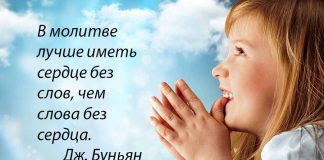 Счастье молитвы Счастье молитвы