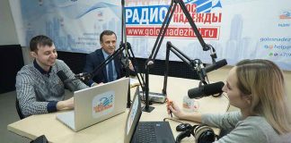 В эфире «Голос надежды» В эфире «Голос надежды»