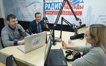 В эфире «Голос надежды» В эфире «Голос надежды»