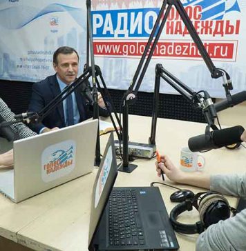 В эфире «Голос надежды» В эфире «Голос надежды»