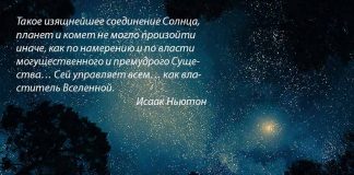Вселенная — для человека Вселенная - для человека