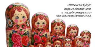 Хороший ли ты человек? Хороший ли ты человек?