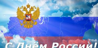 Родина Родина