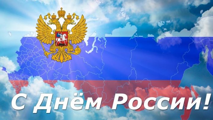 Родина Родина