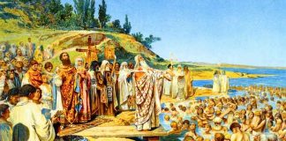 Крещение Руси и твоё крещение Крещение Руси и твоё крещение
