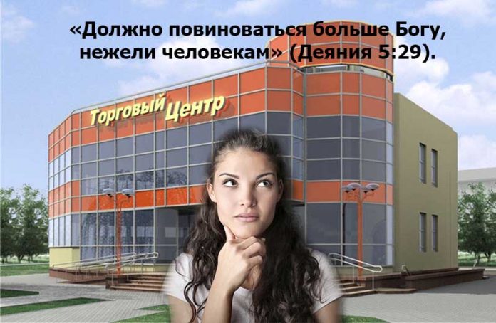 Воскресный закон - его примут!