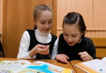 История с цепочкой