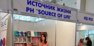 Книги издательства «Источник жизни» были представлены на международной выставке