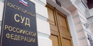Юрист Церкви ХАСД прокомментировал решение Конституционного суда по вопросу землепользования