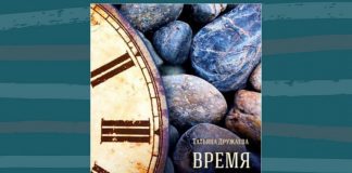 Помогите издать сборник духовных стихов