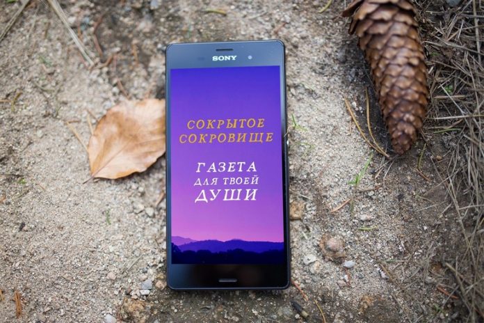 скрин сокрытого1