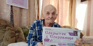 Спасён во время расстрела