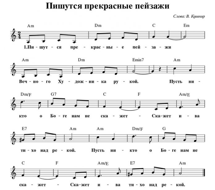 Пишутся прекрасные пейзажи