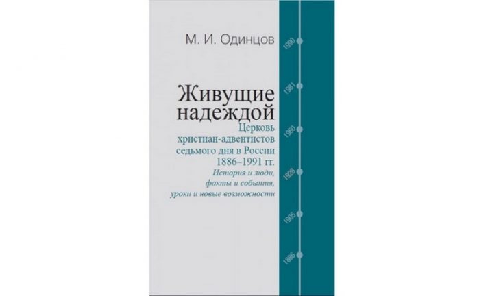 АСД