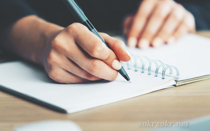Учусь жить по-новому