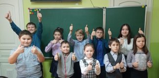 Центр семейного образования: мечта становится реальностью