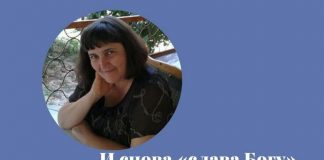 И снова слава Богу за всё!