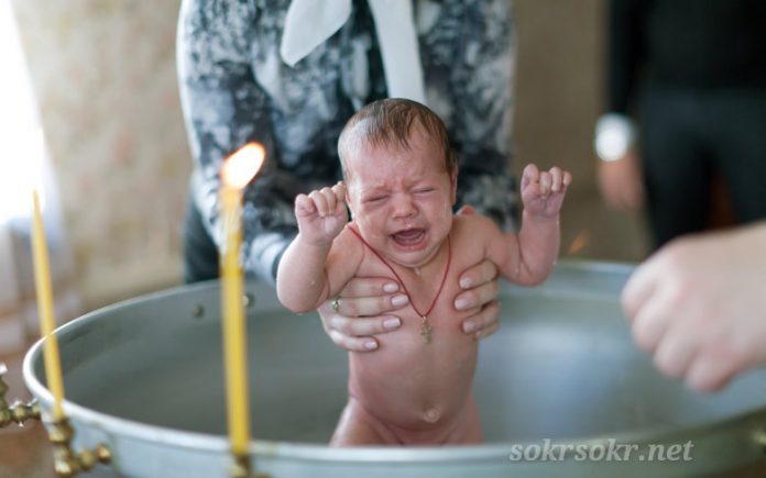 Когда можно креститься