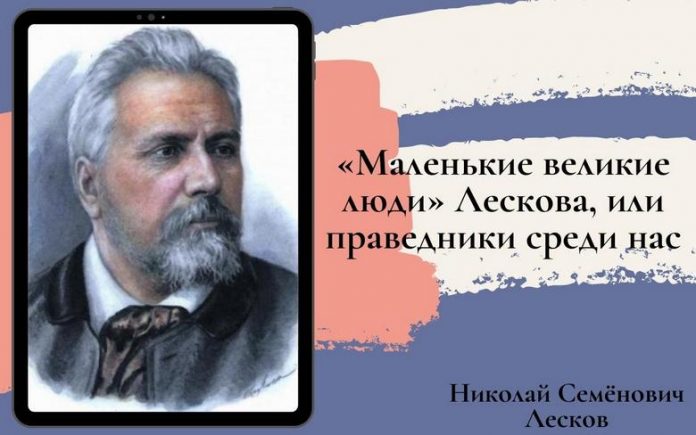 Маленькие великие люди