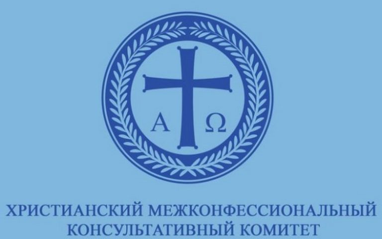 Христиане конфессии России поддержали христиан Финляндии, отстаивающих традиционные ценности