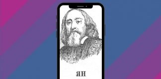 Как всех учить всему