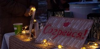Уличная акция «Замёрз? Согрейся!»