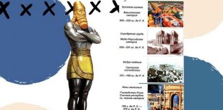 Конец мира, предсказанный древним пророком
