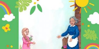 Создано для пользы